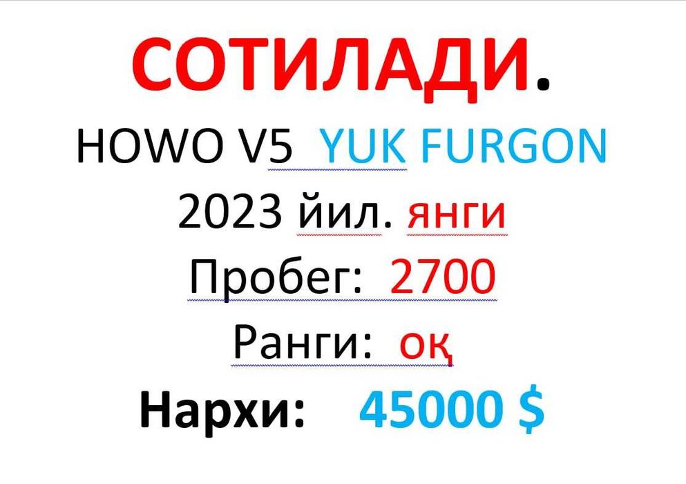 Howo Yuk moshina (Yuk furgoni) sotiladi