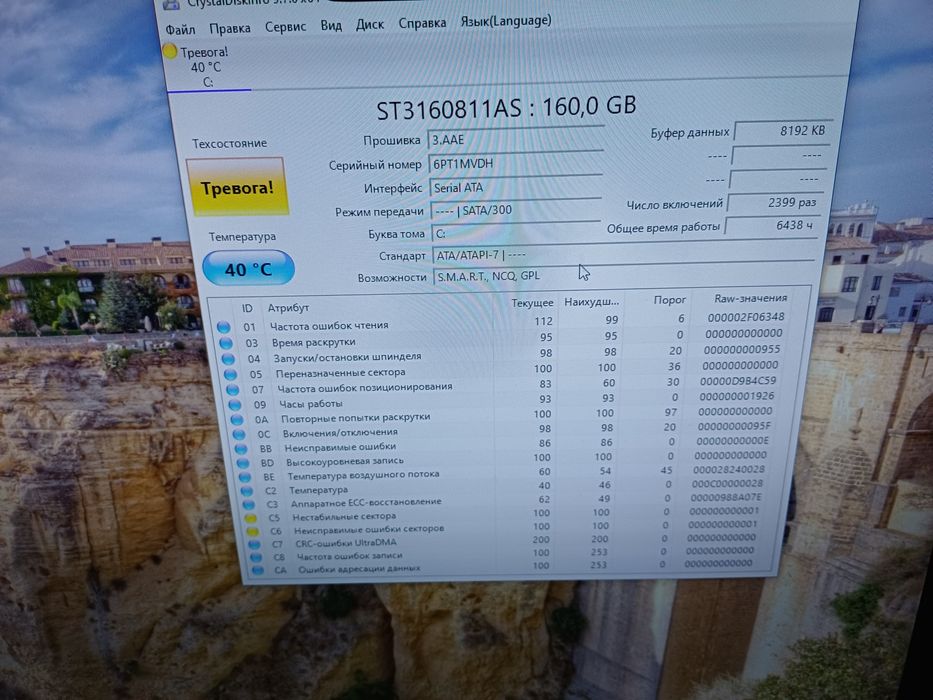 Компьютер i3 3210 lga1155