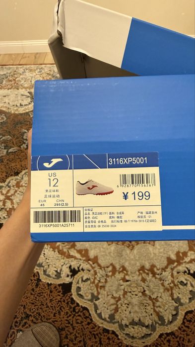 Сороконожки Joma оригинал