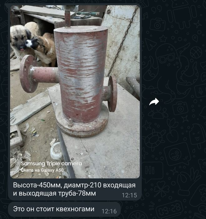 грязевик из нержавейки