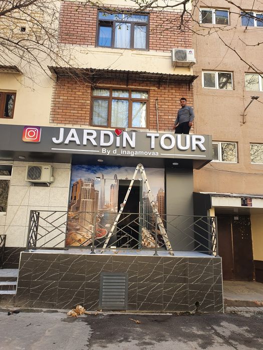 Световые буквы. Короба. Стелла. Буква