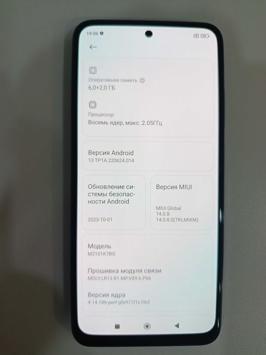 Xiaomi Redmi Note 10s