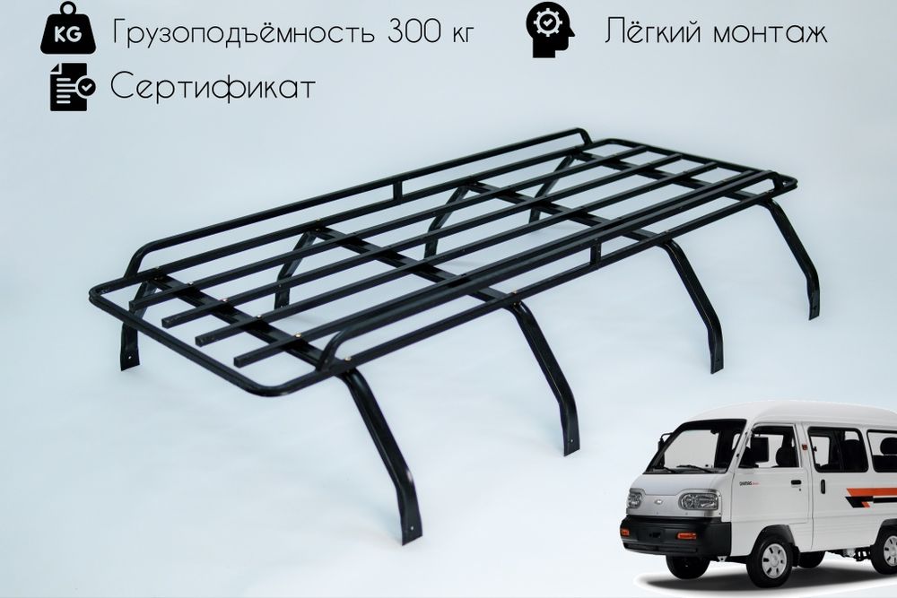 Багажник на Кобальт и Дамас