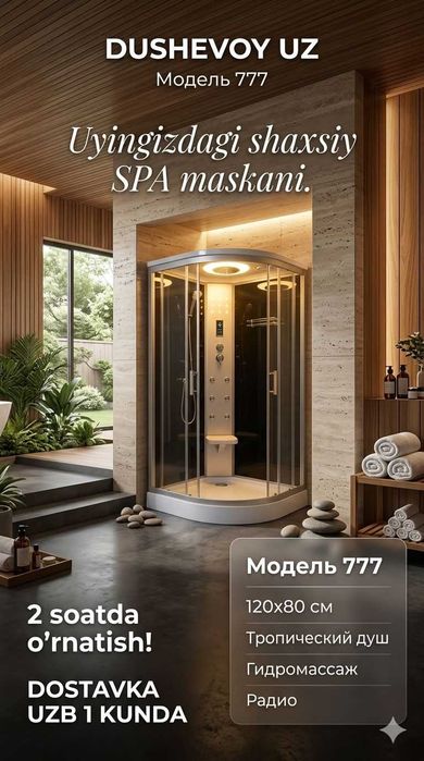 Dush Kabina Qibray Dushevoy Kabina Душевая Кабина Кибрай 777 TROPIK +