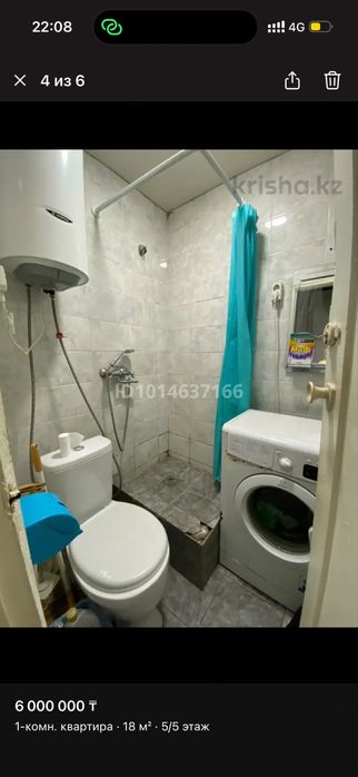 Квартира 1 комнатный