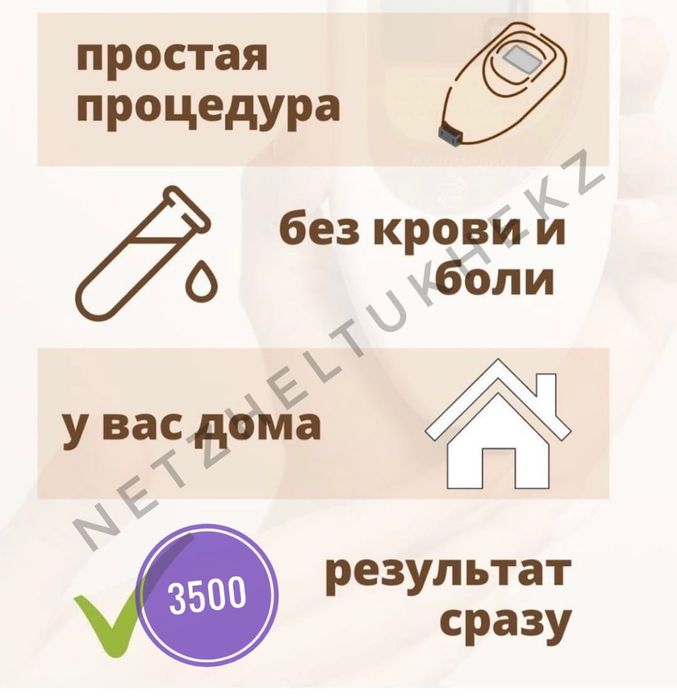 Фотолампа , люлька фотолампа,Аксион люлька, Аксион гамак ,тест