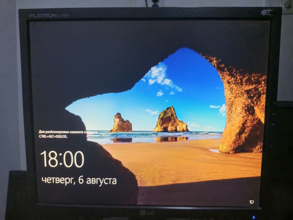 Монитор 17" (43.2 см) LG L1753S-BF