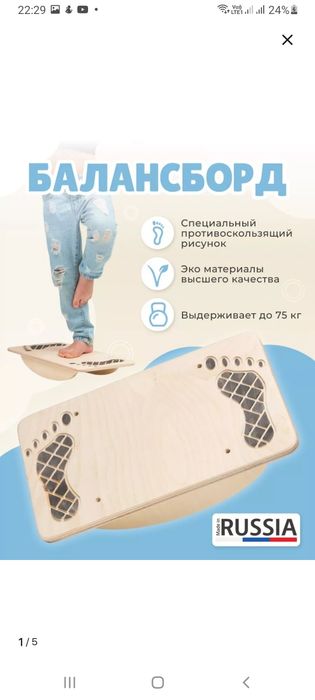 Нейротренажёр НОВЫЙ