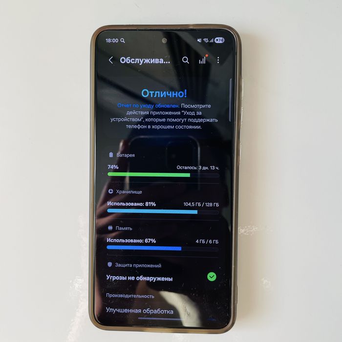 Samsung S21 FE 5G