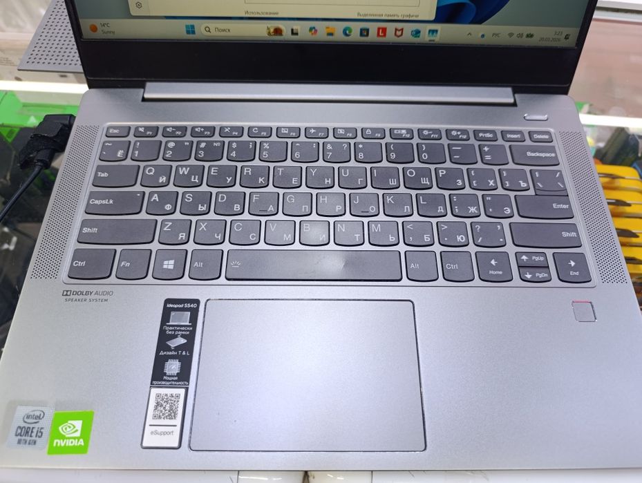 Lenovo IdeaPad s540