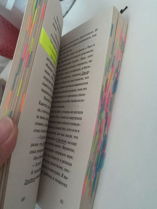 Книга спнши любить николас спаркс