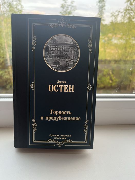 Продам книги в хорошем состоянии