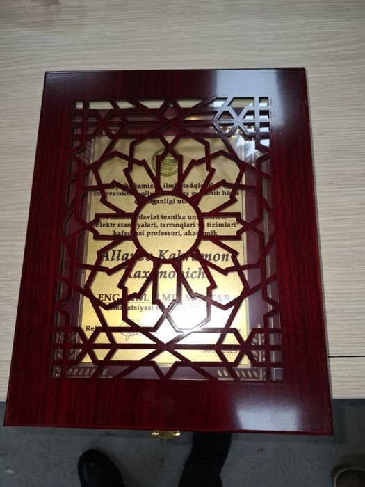 Подарочный шкатулка