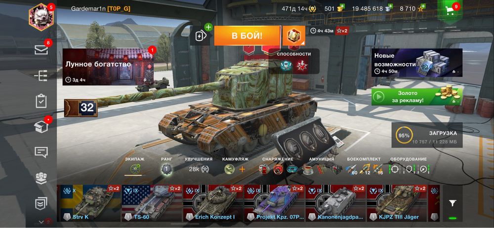 Аккаунт wot blitz евро сервер