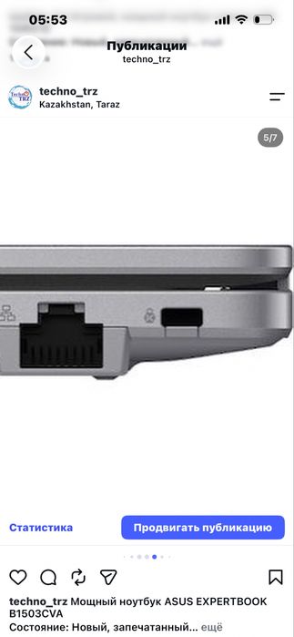 Techno TRZ, Мощный ноутбук ASUS EXPERTBOOK B1503CVA + мышь + коврик