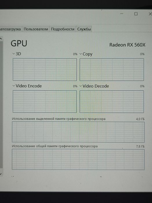 Игровой ноутбук, Asus tuf gaming
