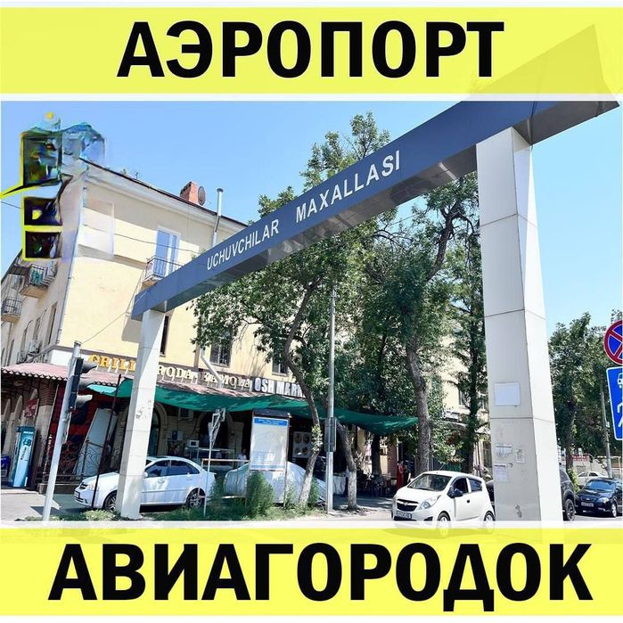 1-комнатная под нежилое помещение, 40 м²