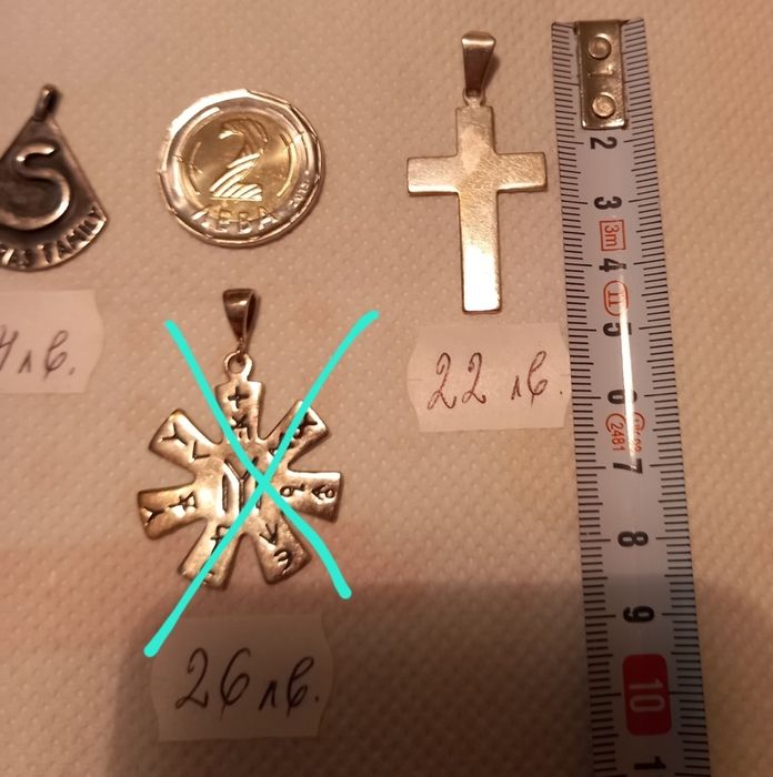 Медальони и обици сребърни