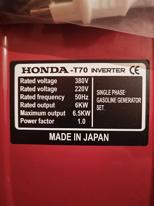 Агрегат за ток - HONDA - T70. Чисто нова . 470 лв.