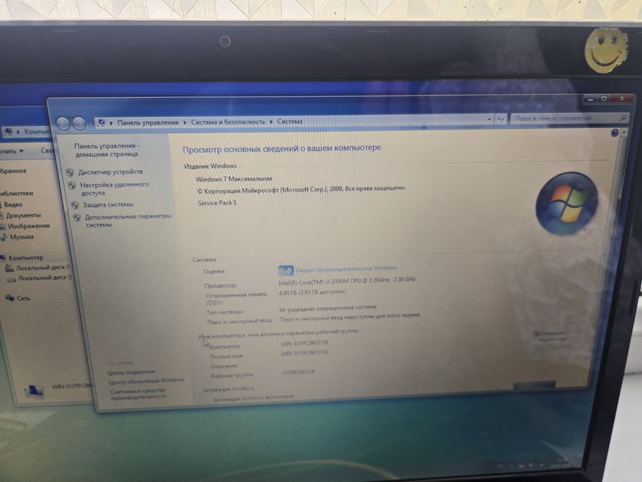Acer ноутбук сатылады