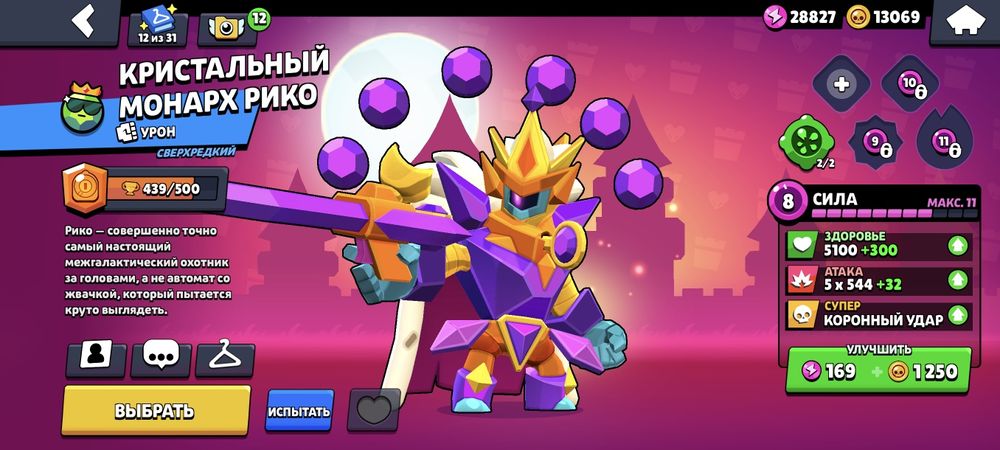 Обменяю акк на фф акк