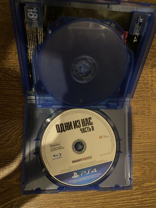 Диск для пс 4 одни из нас часть 2