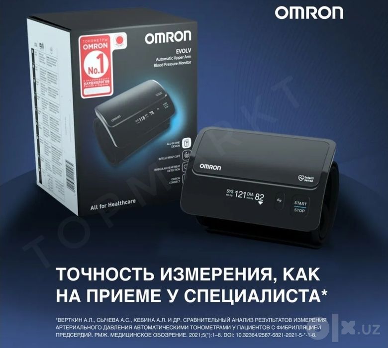 Автоматический тонометр Omron Evolv