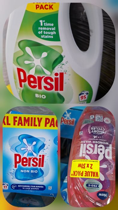 Продавам прахове