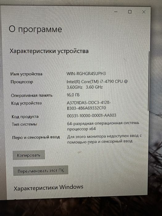 Персональный компьютер