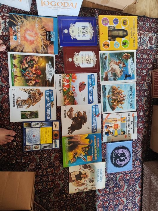 Стари и нови детски книжки