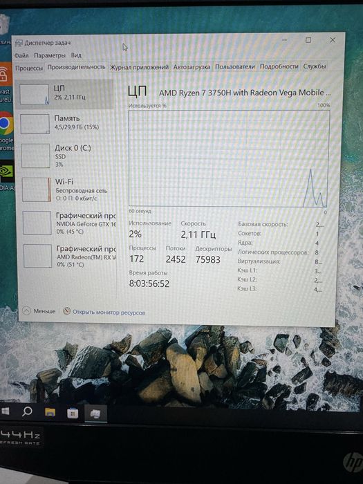 HP Pavilion Gaming - 15-ec0043ur