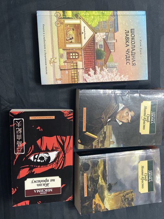 Книги от 2000тг