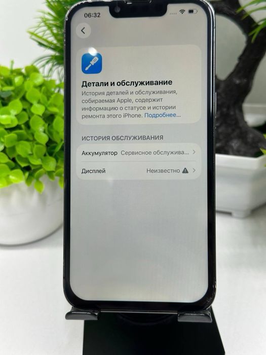 Iphone 13 Pro 256 gb