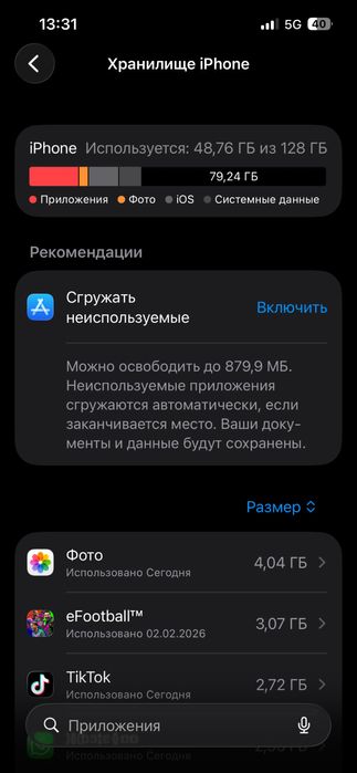 Продам Iphone 14