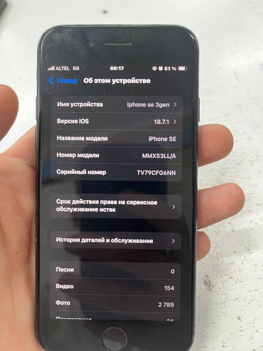 айфон се 2022 64гб в нормальном состоянии