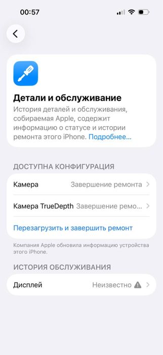Айфон 15 про Ip 15 pro