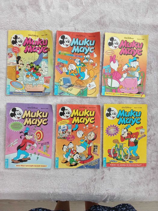 Комикси Мики маус от 1998 година
