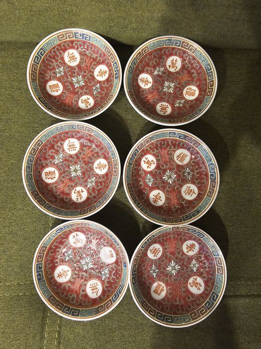 Vând șase boluri porțelan chinezesc vintage