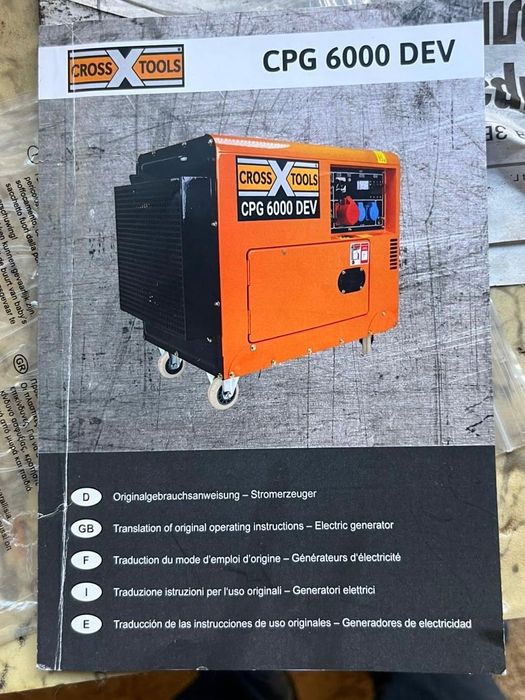Генератор за ток Cross CPG 6000 DEV дизелов