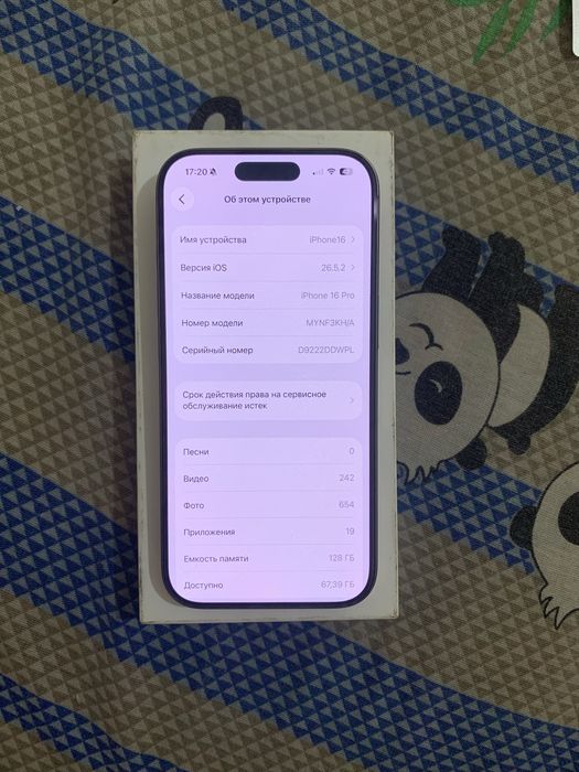 iphone 16 pro ideal
