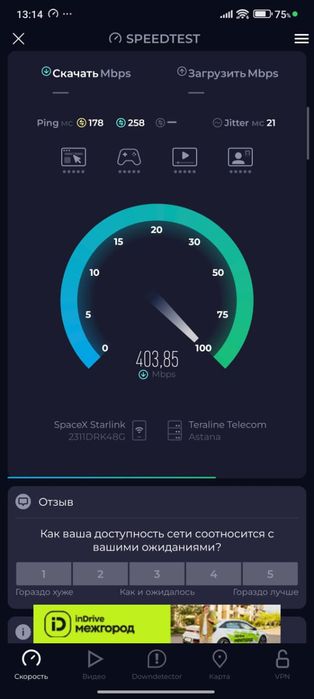 Антенна Starlink с Установкой.
