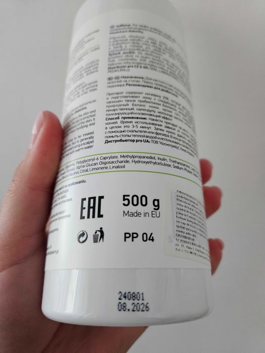 Set îngrijire picioare Gel de inmuiere PODOPHARM Professional + Spuma