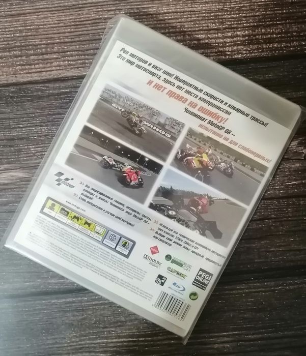 MotoGP 08  (PS3)