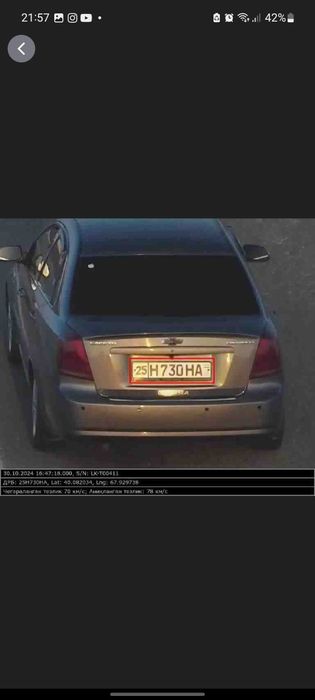 Gentra 2015, mexanika 1.5