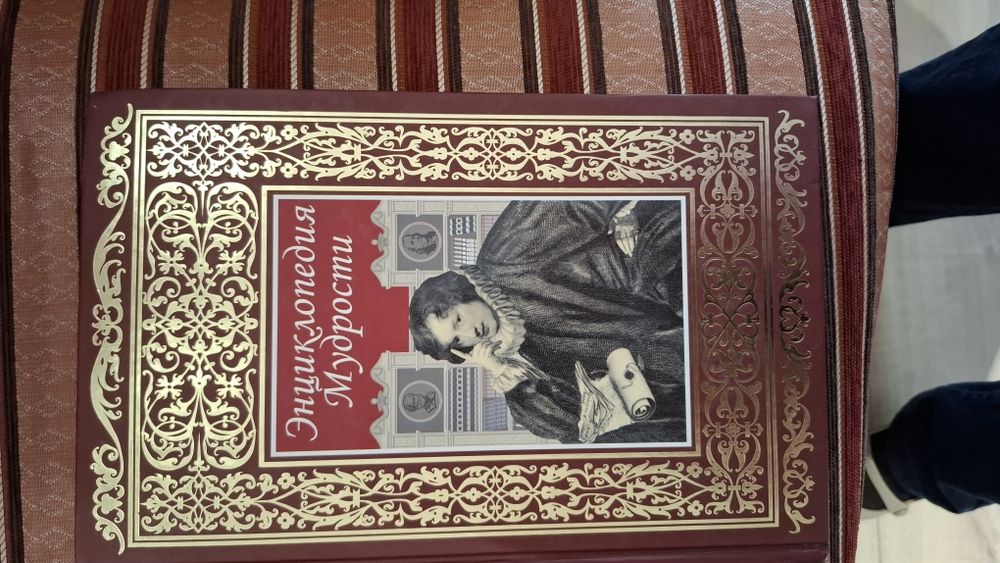 Срочно продам новые книги