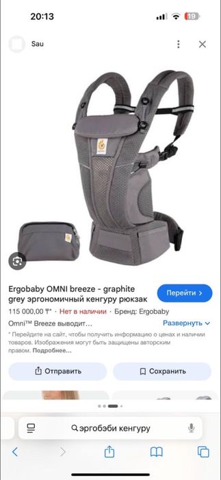 Люлка кровать колыбельный