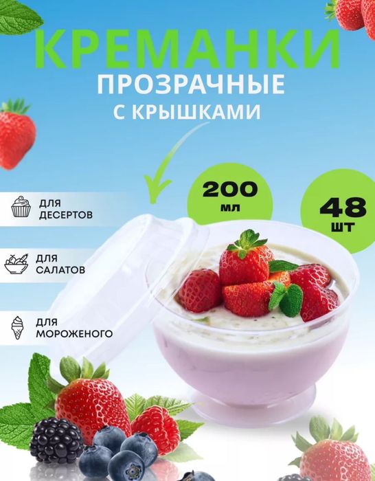 Шоколадный фонтан