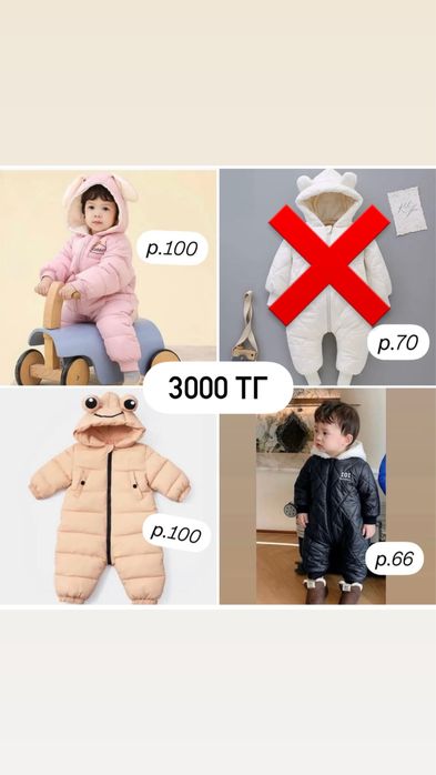 Продам детскую одежду новую