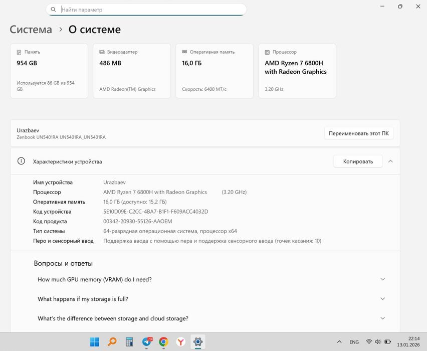 Asus Zenbook 14flip 2.8K OLED