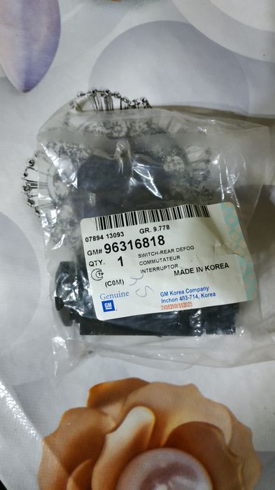 Кнопка обогрева стекла